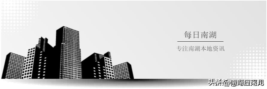 玫瑰湾小区周围的配套,南湖玫瑰湾二期小区