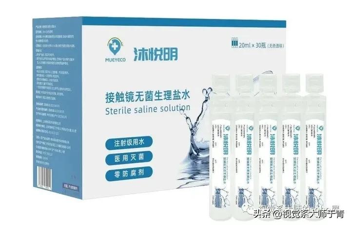 巩膜镜的验配技巧及案例分享,试戴巩膜镜成功率高不高