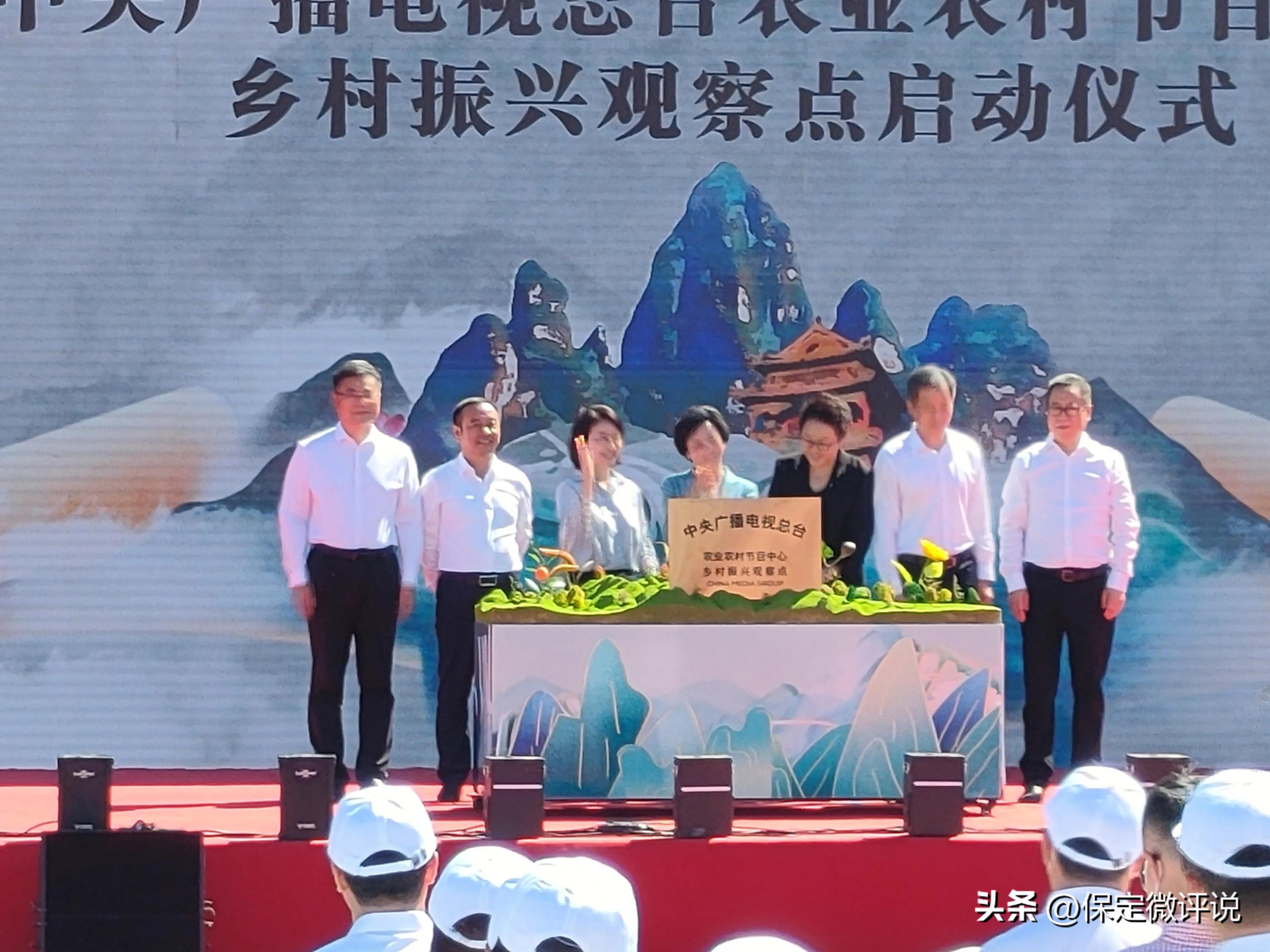 保定观摩周,保定新颜值观摩