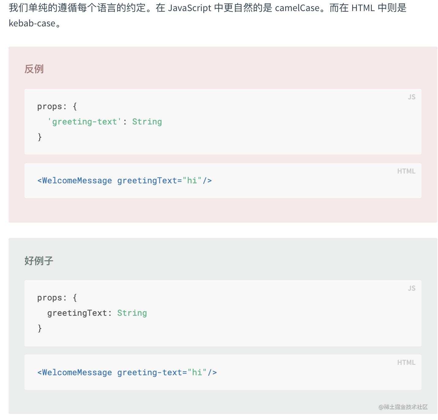 前端规范整理,前端开发规范详解