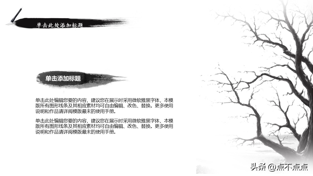 装潢公司创业计划书ppt,超市创业项目计划书ppt