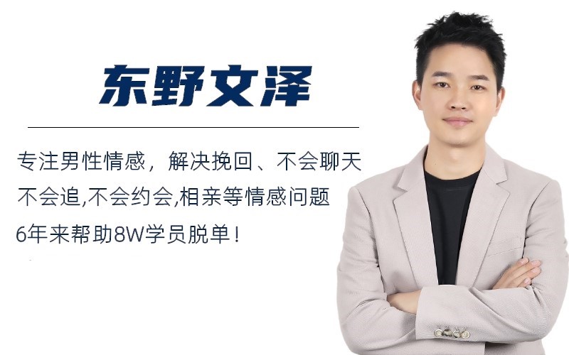 怎么在微信上追女孩？微信追女孩子的聊天技巧