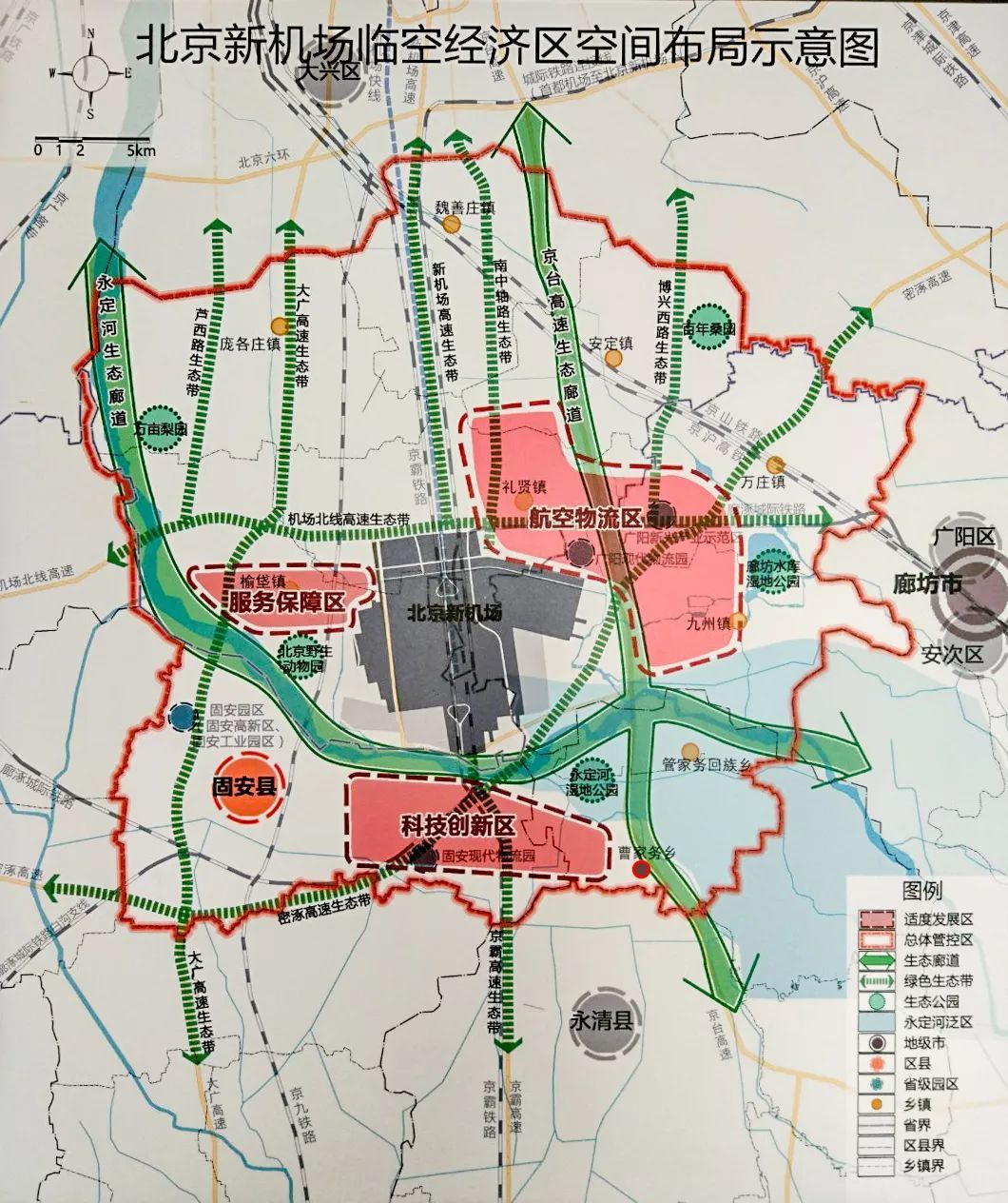 投资固安大厂香河永清哪个升值,永清的房产值得投资吗