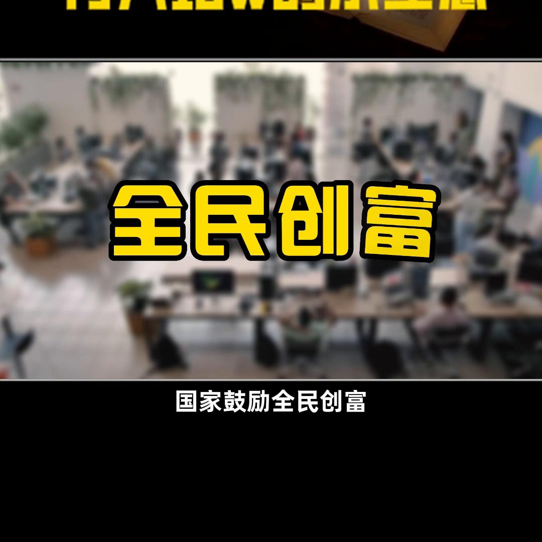 小生意月入5万适合创业的行业,月入2万的10个小生意暴利行业大全