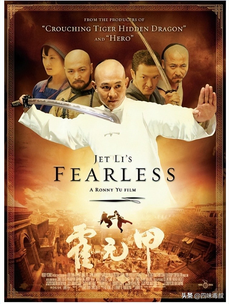 李连杰和周杰伦合作经历,李连杰和周杰伦演的电影有哪些