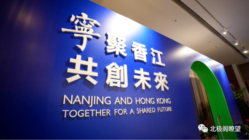 南京打造城市发展新范本,南京开放型经济步履铿锵