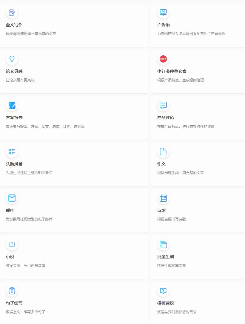 福利文案排版吸引人,福利文案万能模板