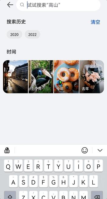 华为智慧搜索好吗,华为智慧搜索在哪里找