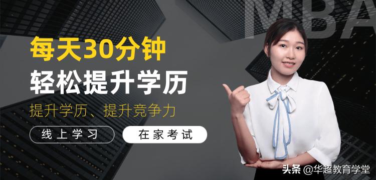 自考本科学历报名条件是什么,报名自考本科的要求和条件有哪些