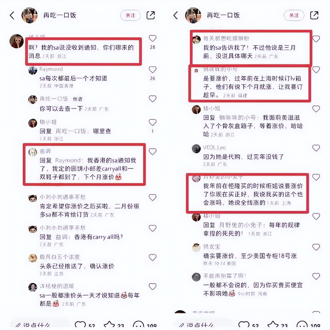 lv年入300,lv年入300w