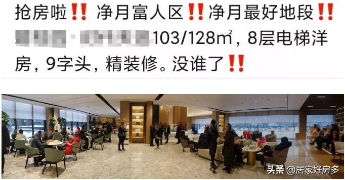 入住品牌开发商小区,门槛低了