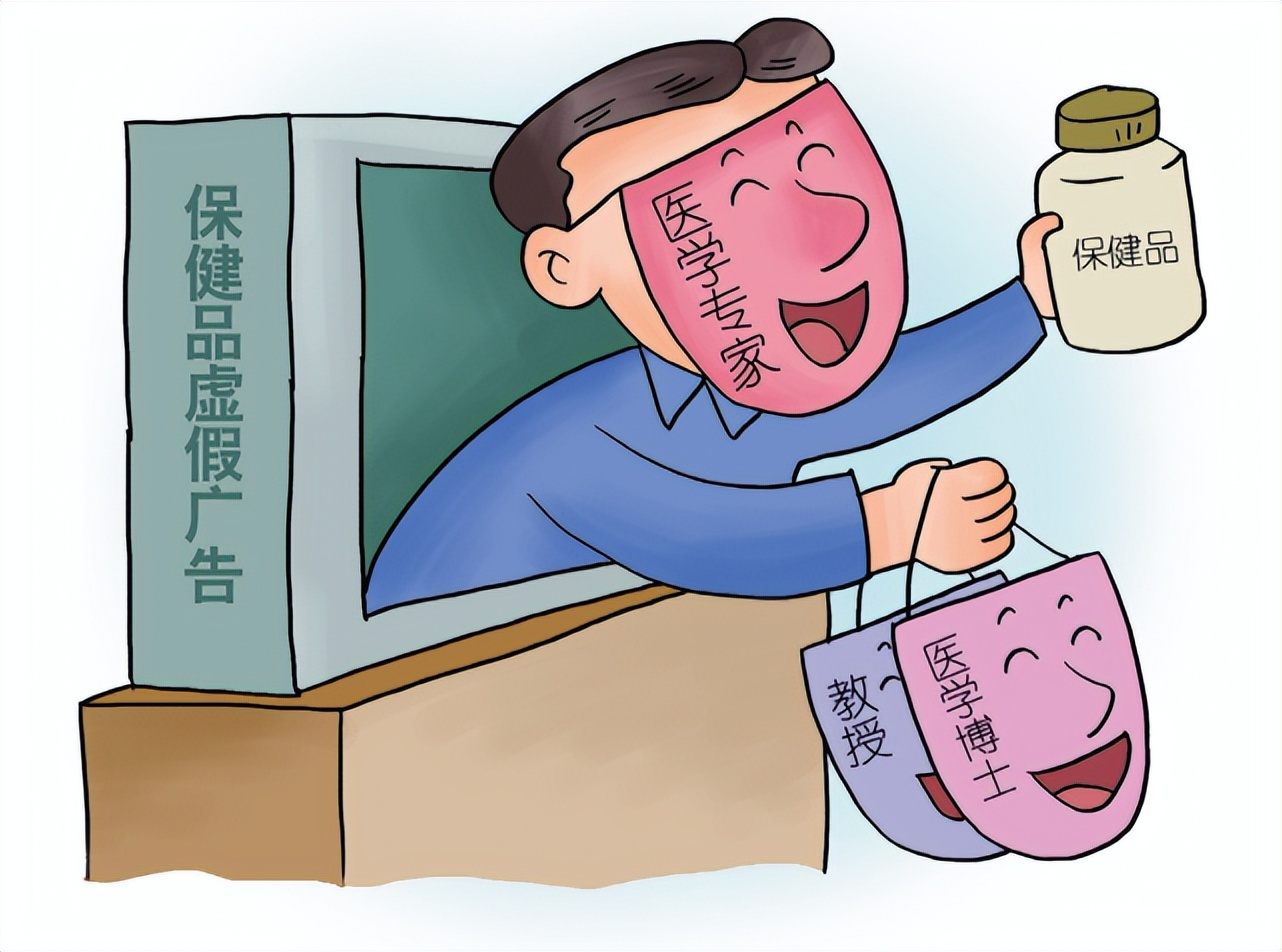 诈骗案例卖药,诈骗和销售假冒伪劣产品