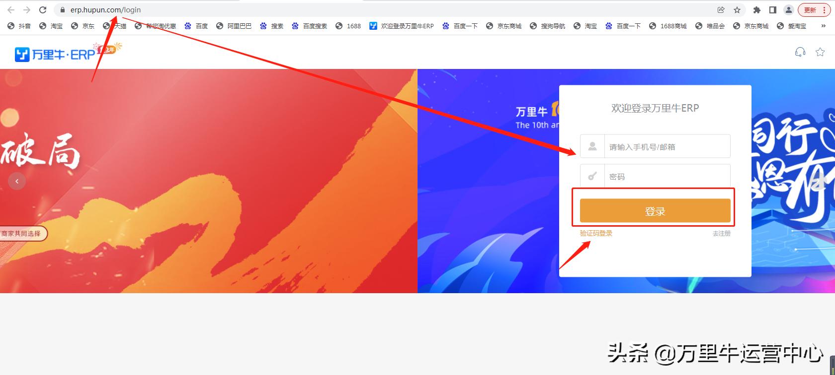万里牛erp打单新手入门,万里牛erp审单步骤