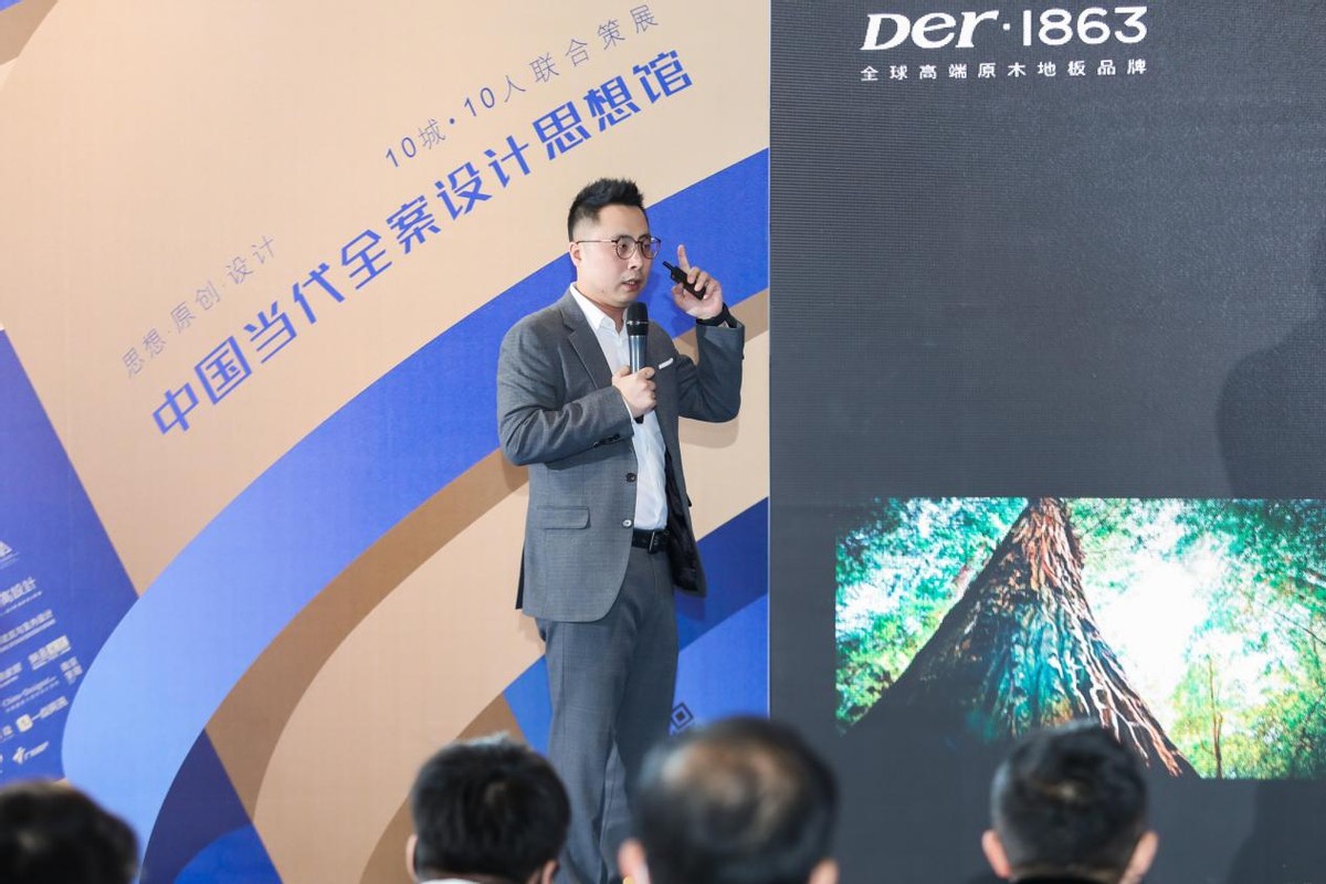 2021广州设计周,2020广州设计周活动论坛