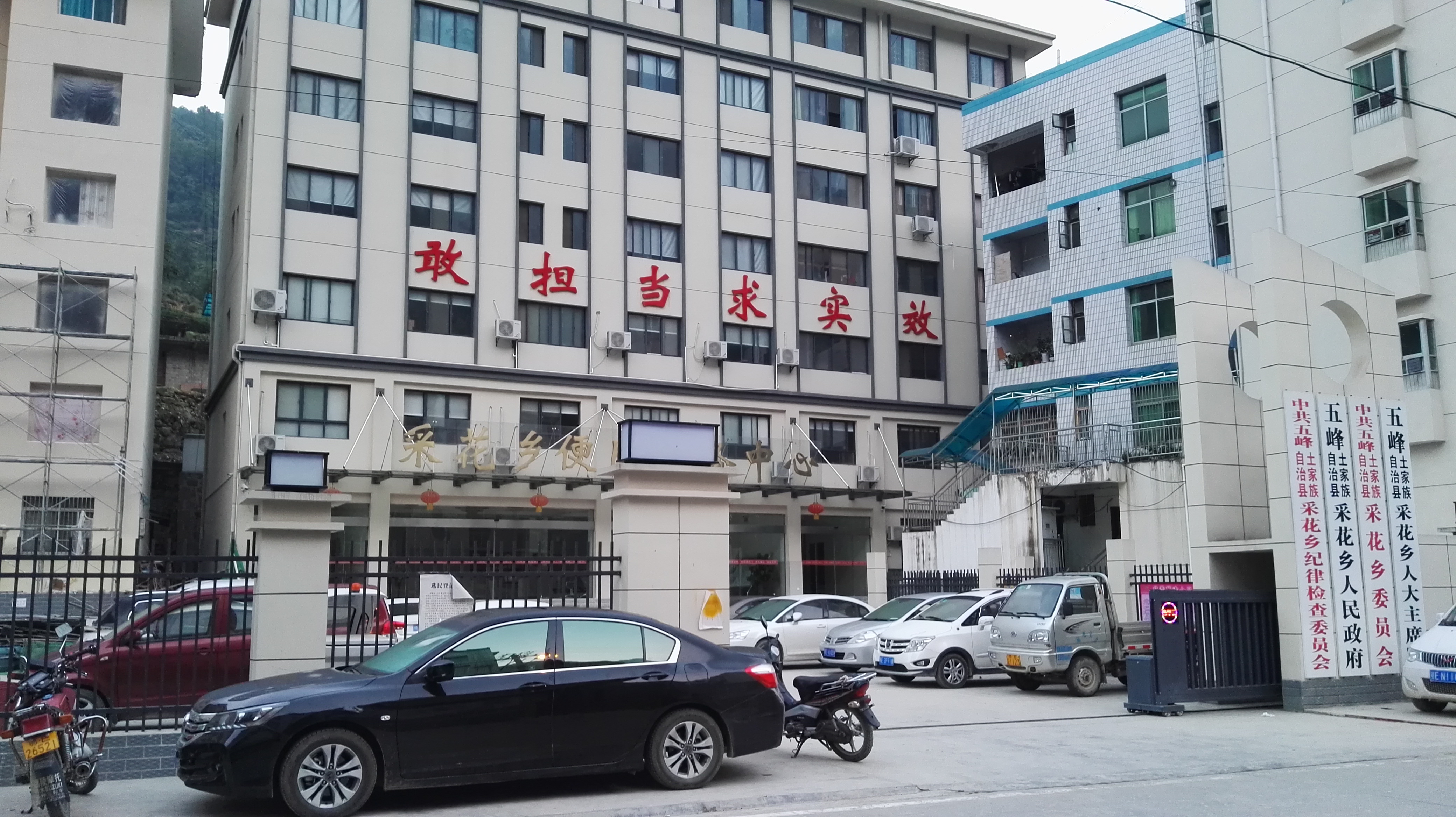 五峰长阳自驾,骑行长阳