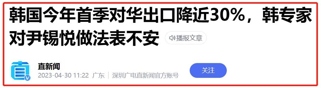 韩国为什么是丝绸之路起点,韩国的路为什么都是斜坡