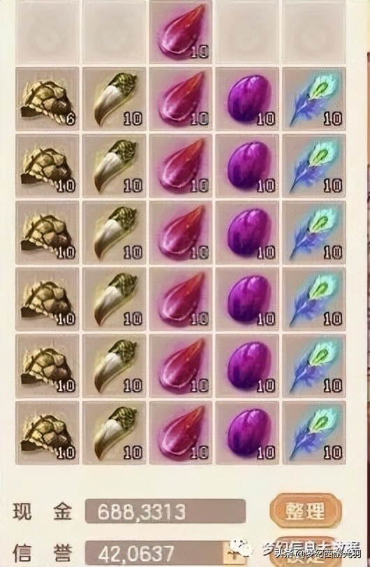 梦幻西游藏宝阁怎么查点卡,梦幻西游藏宝阁价钱