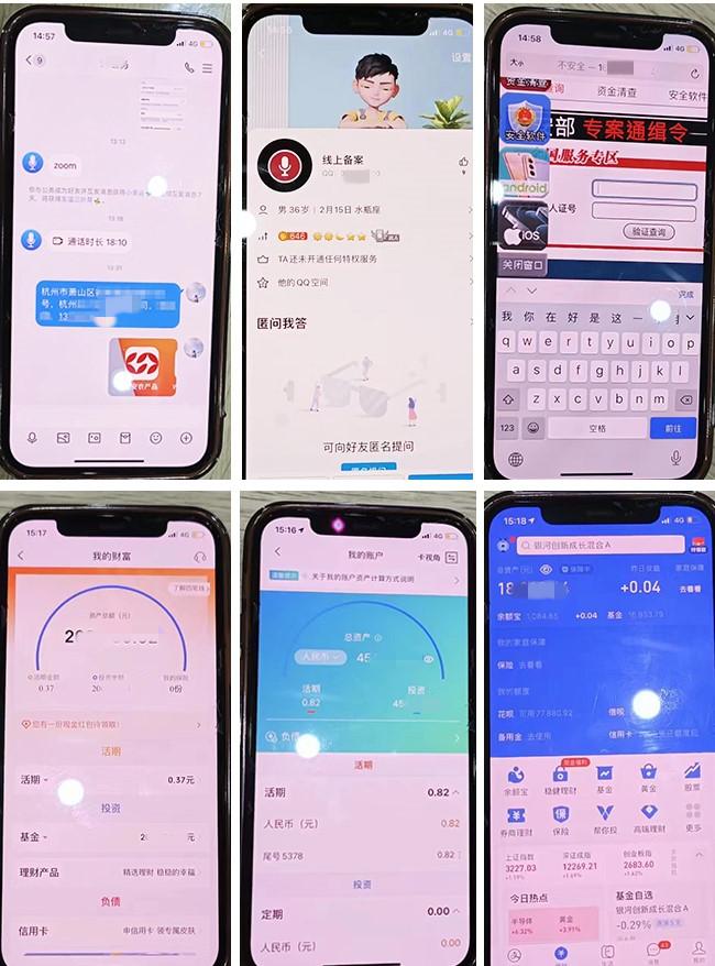 手机上的市局通知短信是诈骗吗,接到本地公安局的诈骗提醒电话