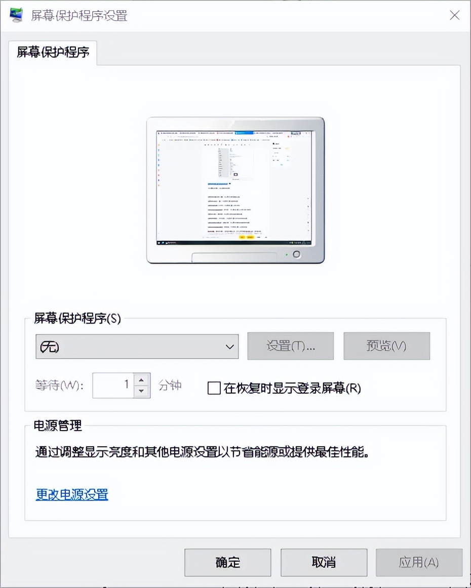 牛逼的电脑运行代码,史上最复杂的电脑代码