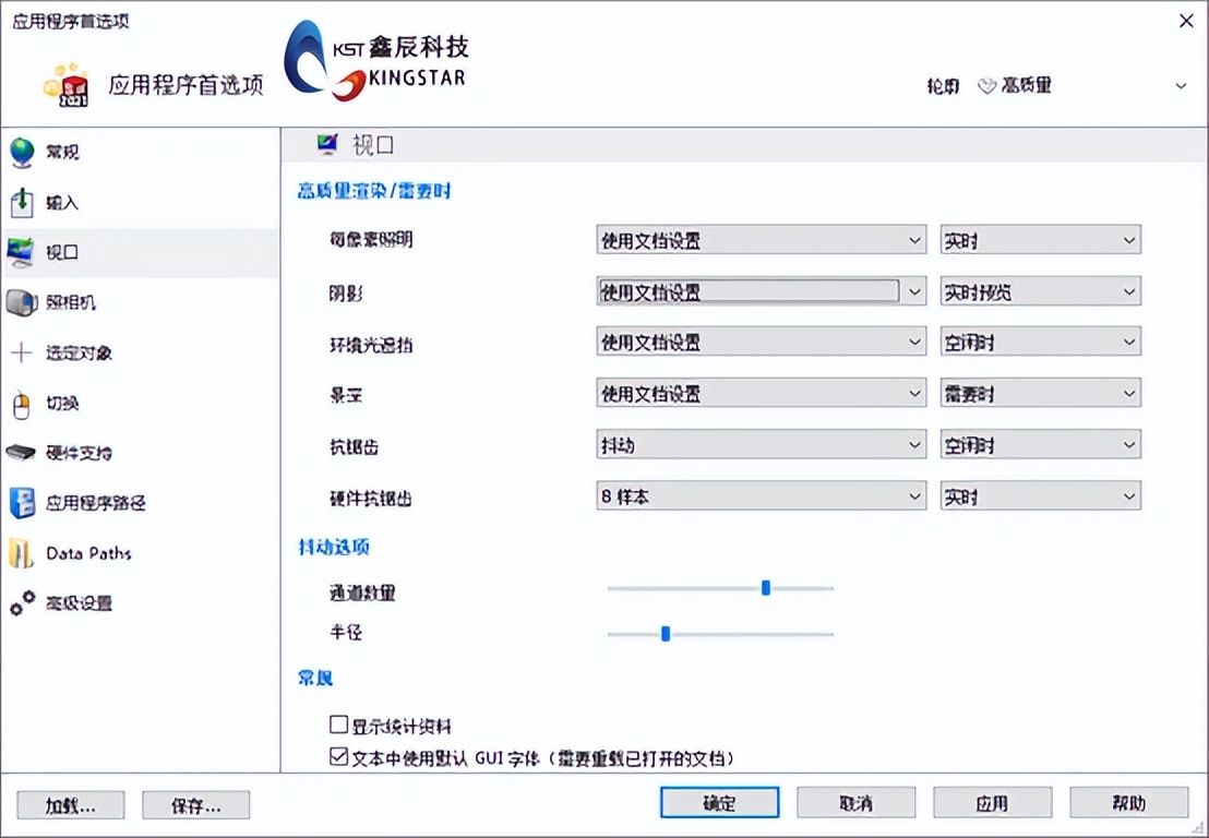 solidworkscomposer如何贴图,solidworkscomposer坐标系设置