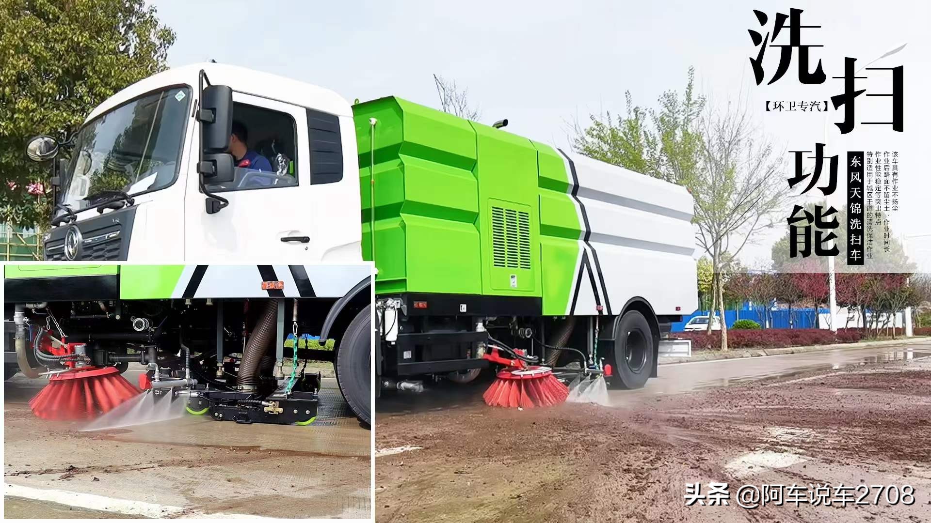 淮南洗扫车道路清扫车多少钱一台,东风道路清扫车报价