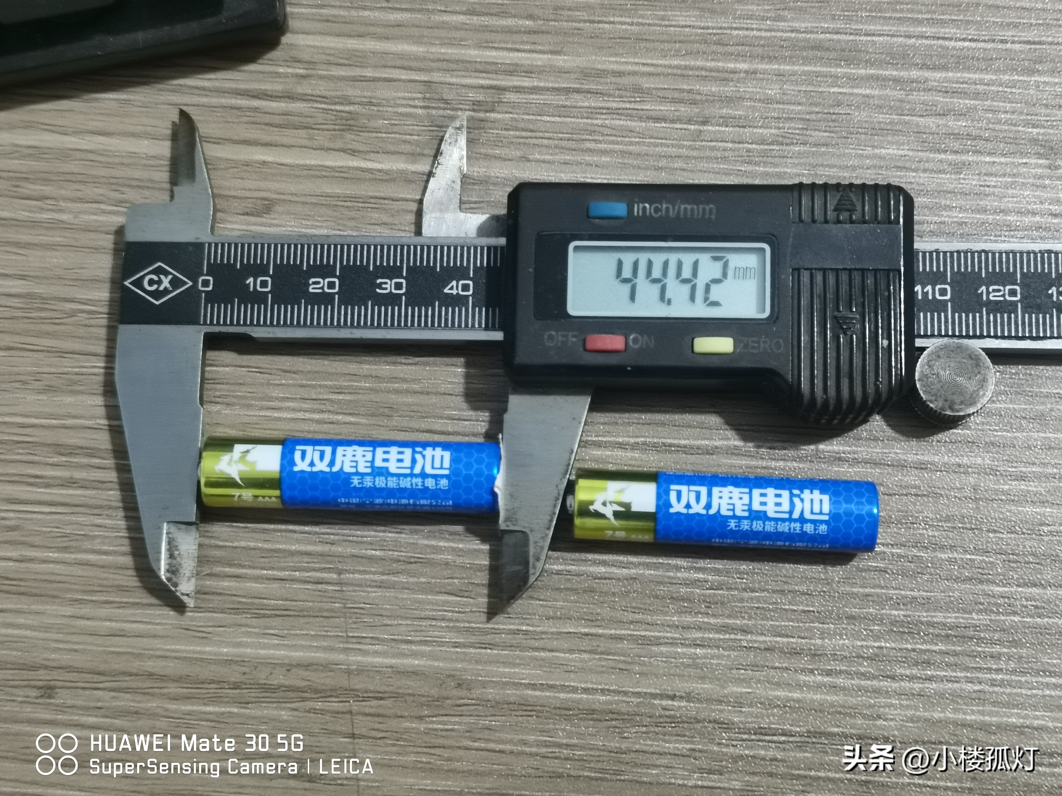 双鹿7号碱性电池哪款防漏,双鹿极能电池怎么样