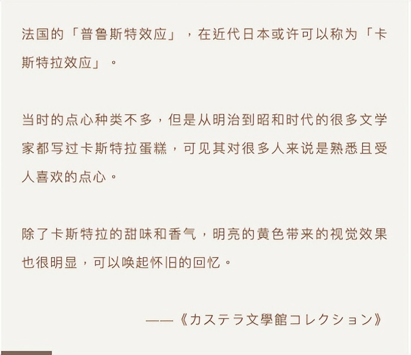 长崎蛋糕和普通蛋糕的区别,日本长崎蛋糕为什么那么贵