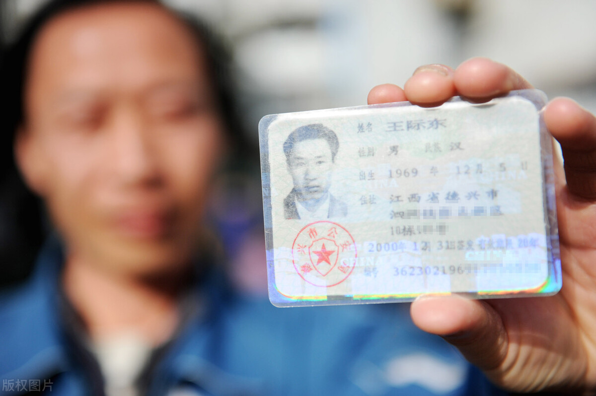 身份证号码的数字代表什么含义,安徽省身份证号码代表的数字含义