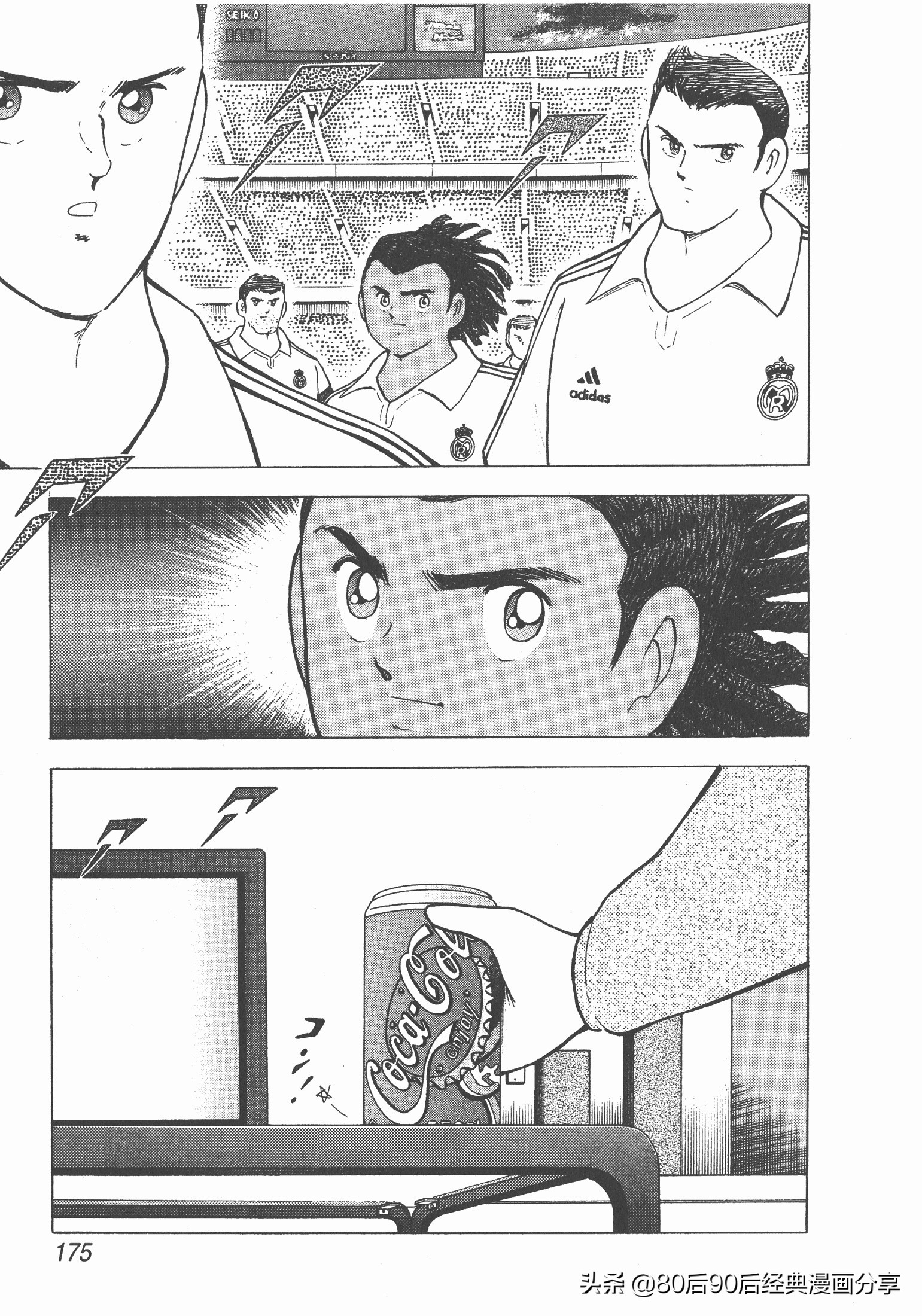 瓒崇悆灏忓皢roadto2002绮よ,roadto2002