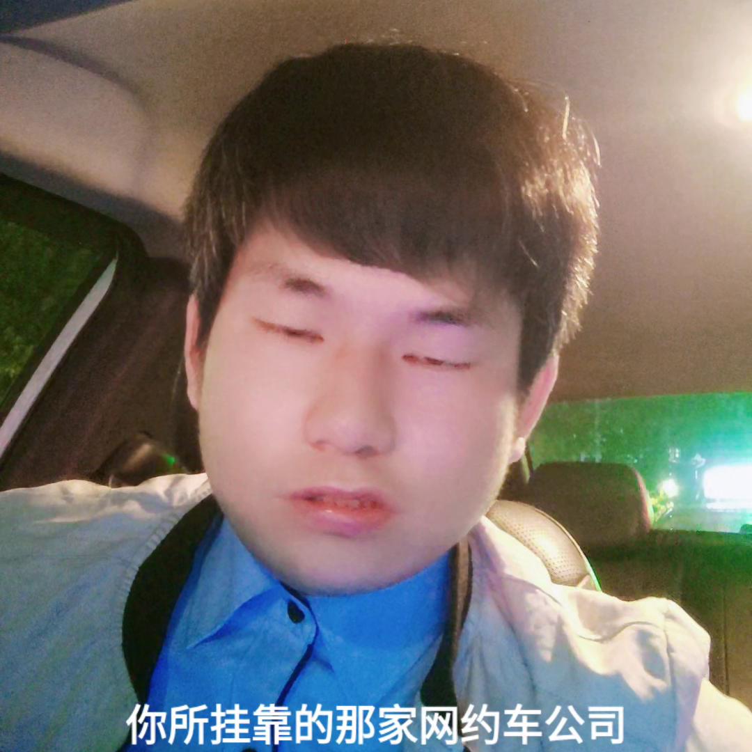 网约车小白入行需要准备什么,新手小白开网约车