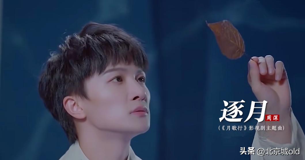 推荐五首周深超好听歌曲,周深最佳歌手颁奖典礼