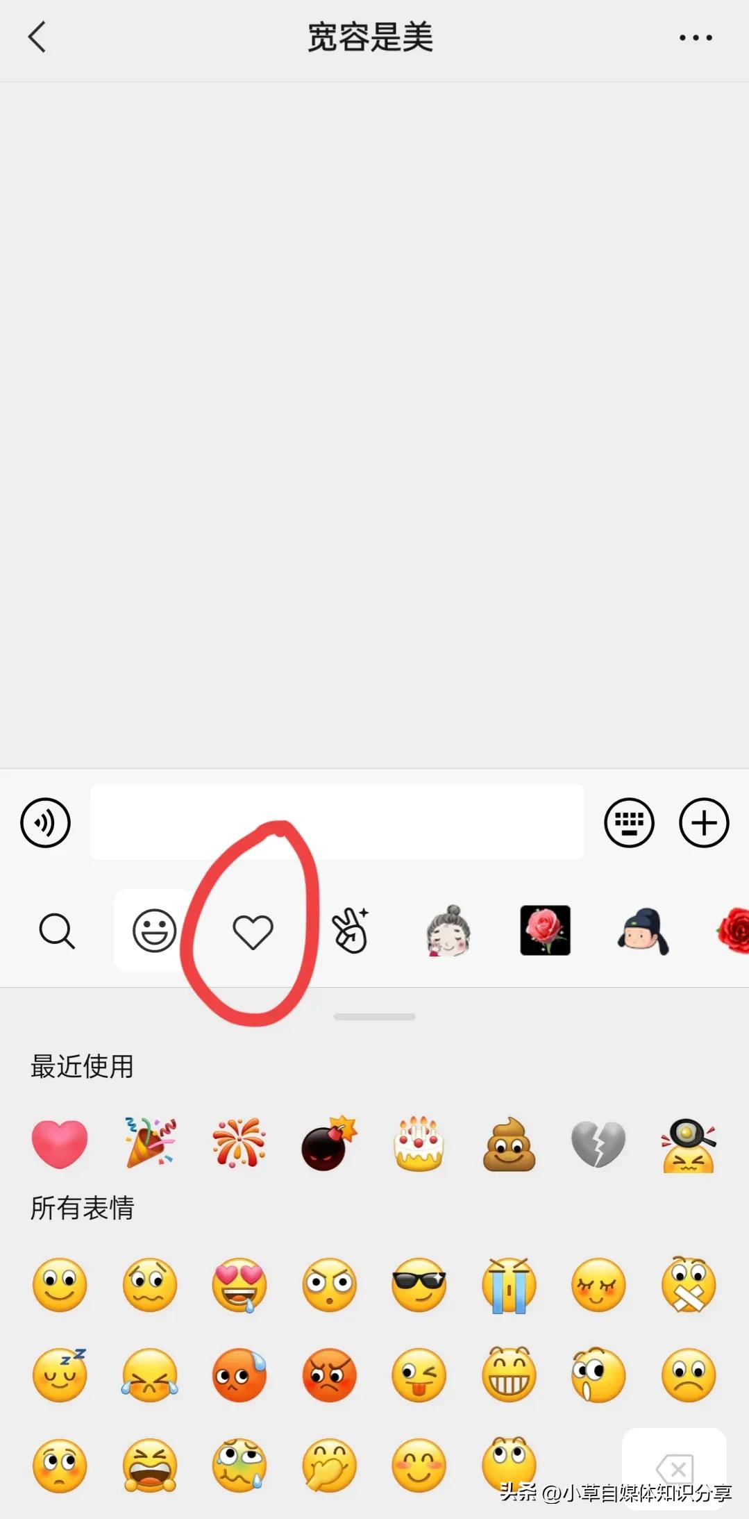 微信聊天斗图必备技巧表情包,适合微信斗图的动画表情