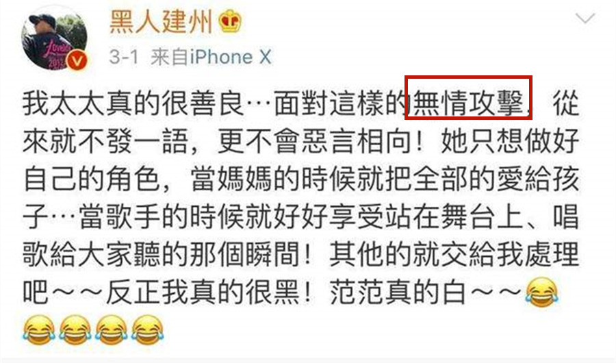 陈建州范玮琪什么情况,陈建州范玮琪最近消息