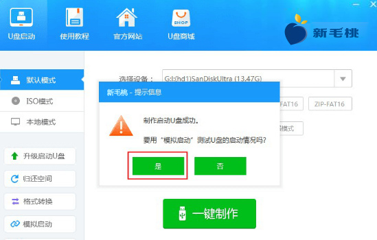 u盘系统重装win7超详细教程,u盘重装系统win7步骤