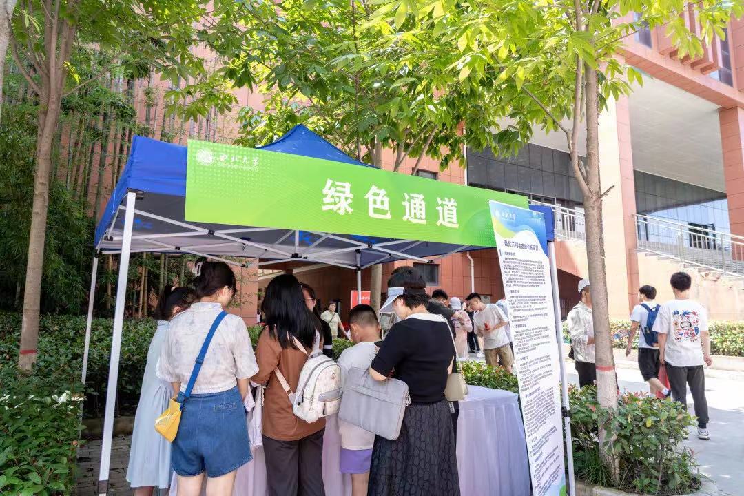 西北大学2023级新生报到工作圆满结束