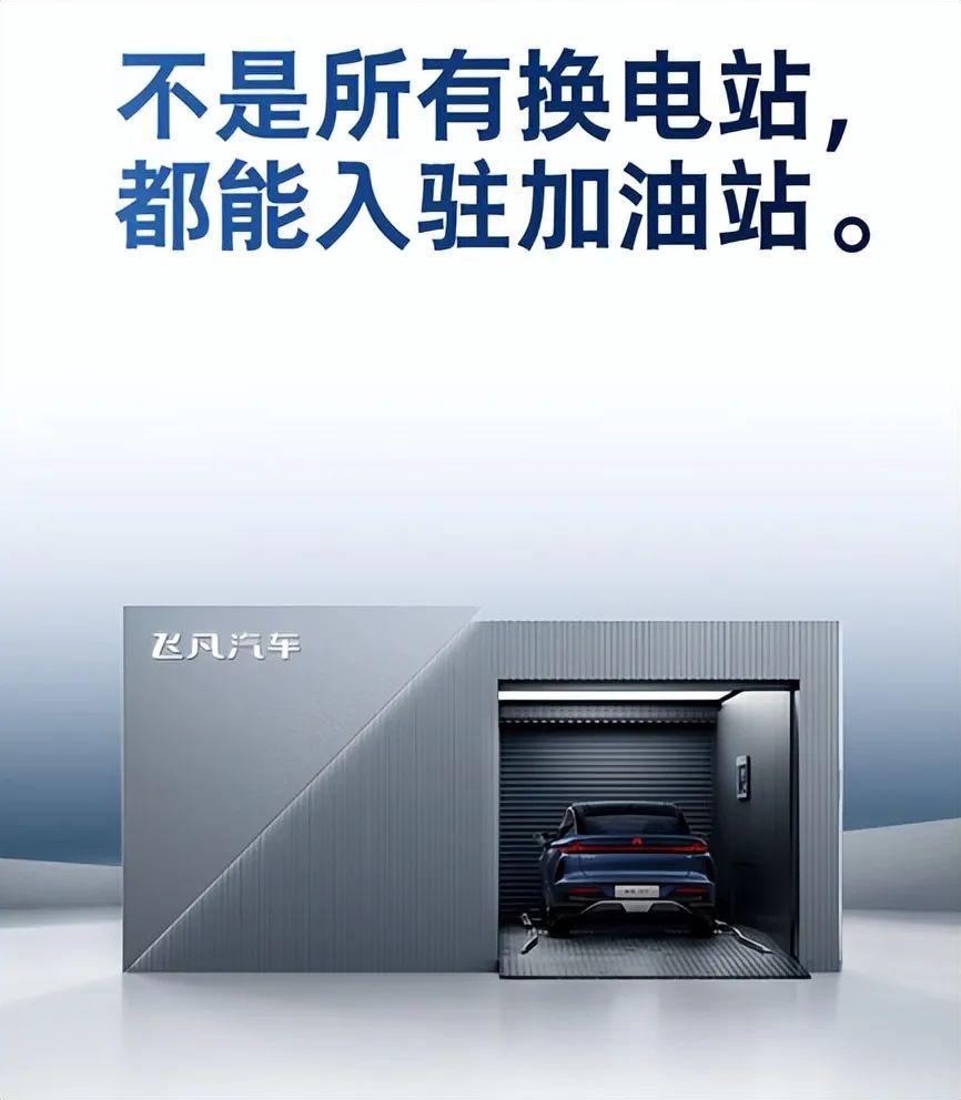 「e汽车」*击狙**特斯拉，又多了一个“国家队”的身影