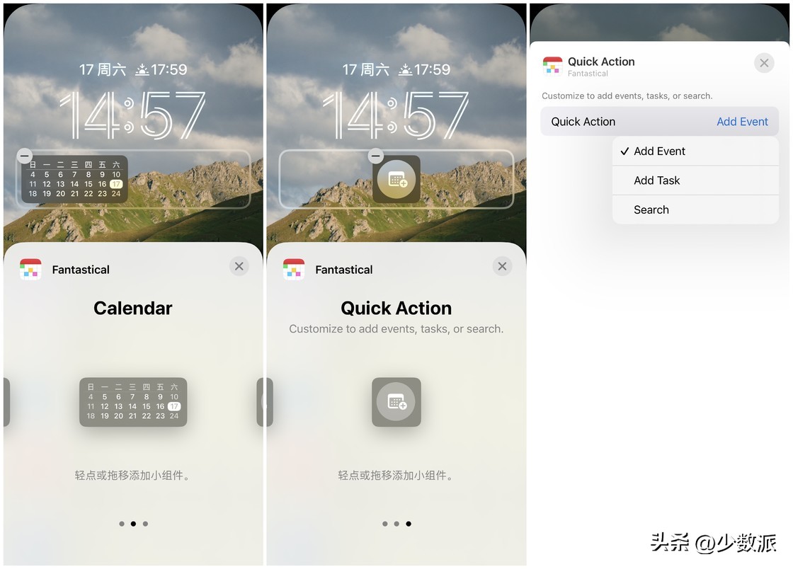 ios16锁屏新玩法要来了,ios16锁屏小组件哪款好用