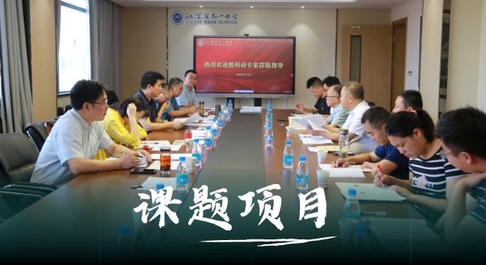 江苏省天一中学2023成绩,2019届江苏天一中学