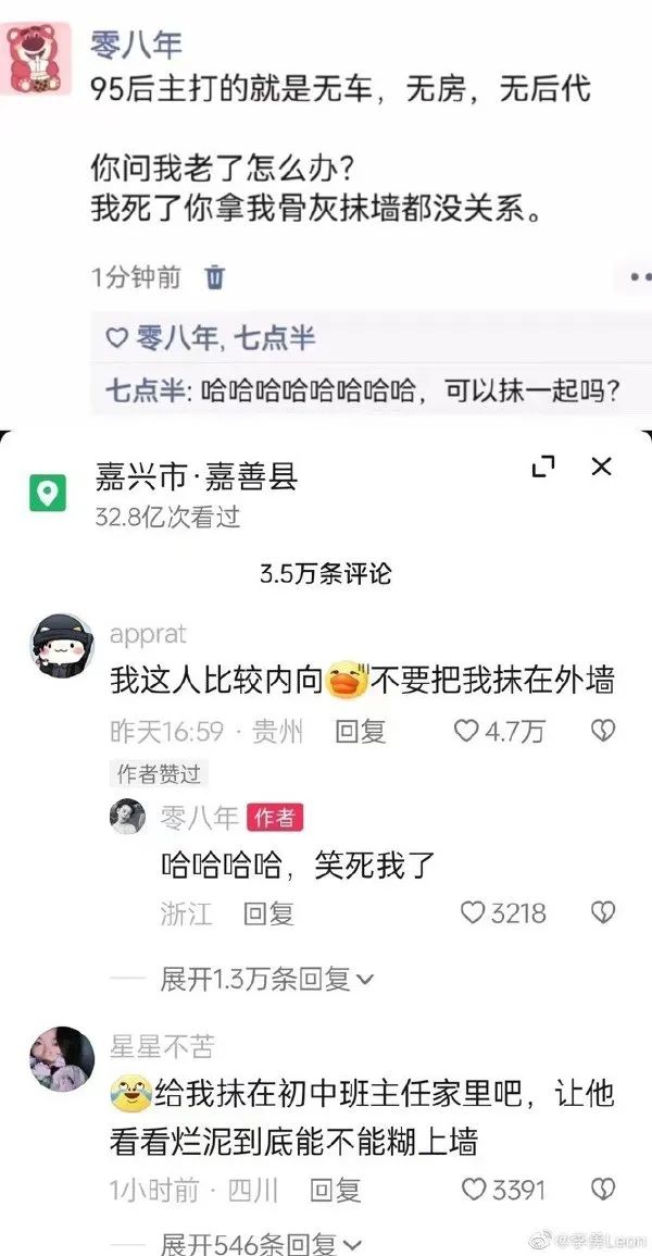 快乐源泉高能瞬间,快乐源泉8693