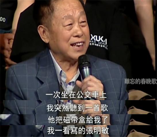 爱国歌手张明敏现状,爱国歌手张明敏传奇故事