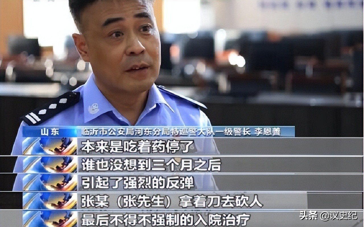 自称大师被判刑,假冒女老中医上央视被判刑