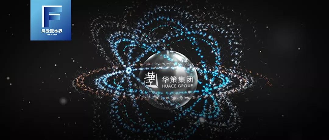 华策影视历史最高股价,华策影视剧集