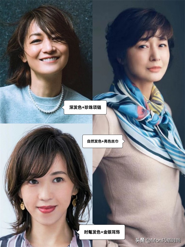 女人超过30岁一定要剪短发,为什么女性年龄大了都剪短发