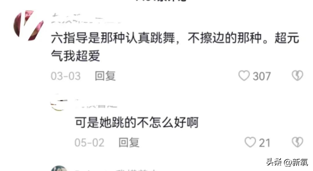 坐拥100万粉丝的美少女，直播间点赞量高达1亿，实力如何？