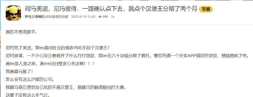 警惕app虚假服务诈骗,警惕防范假冒app诈骗