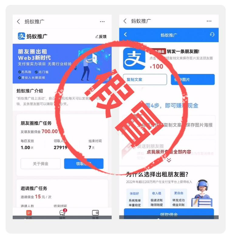 关于正确使用支付宝的提醒,支付宝你有一条新的安全提醒