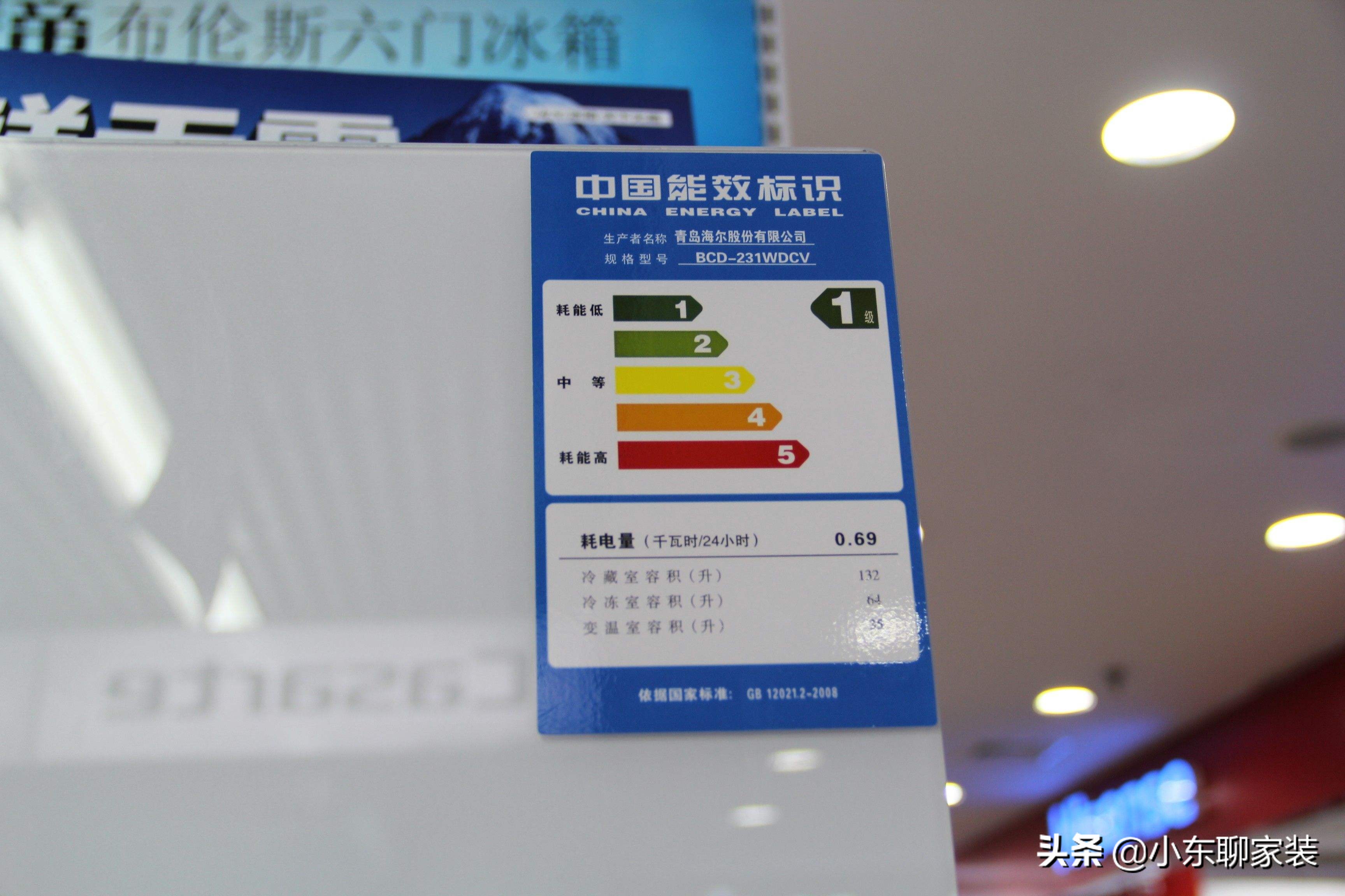 冰箱怎么选老导购,冰箱怎么选真的好纠结