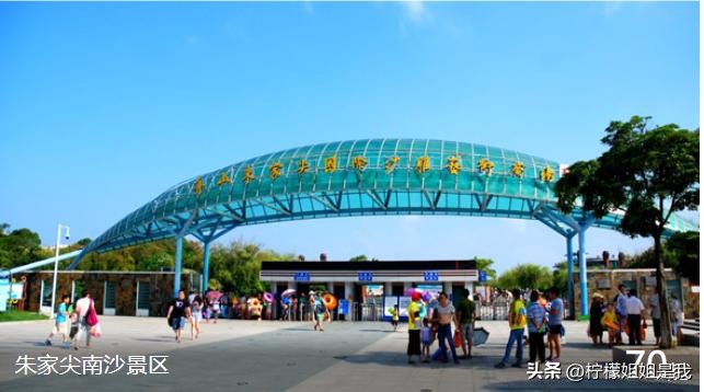 舟山旅游攻略朱家尖东沙,舟山朱家尖旅游攻略