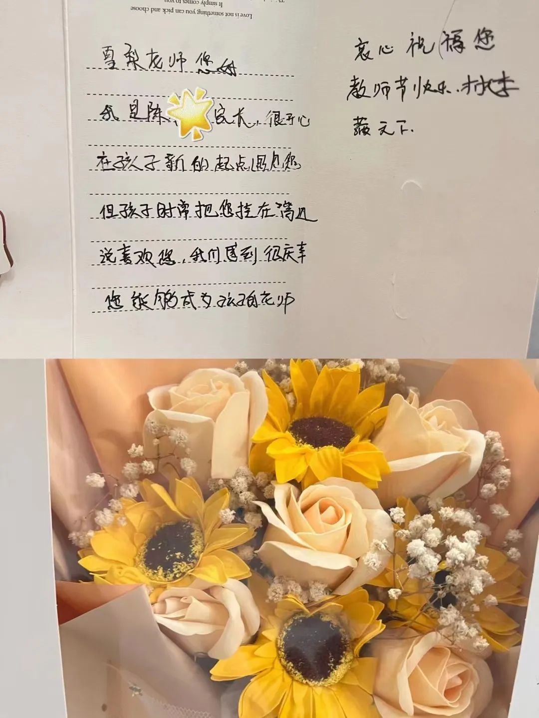 心怀皓月，致敬师恩，百仁幼儿园中秋节教师节双节主题系列活动