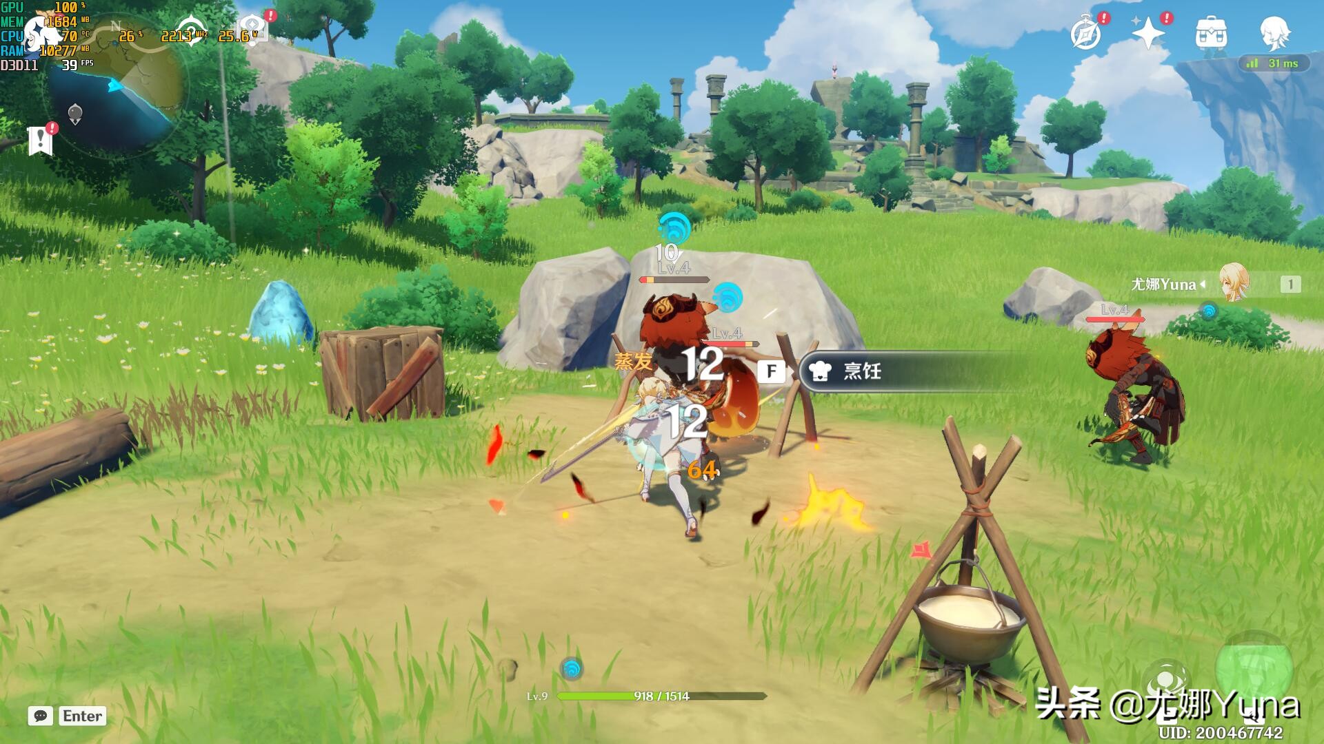 宏碁非凡s3pro测评,法拉利豪华版测评